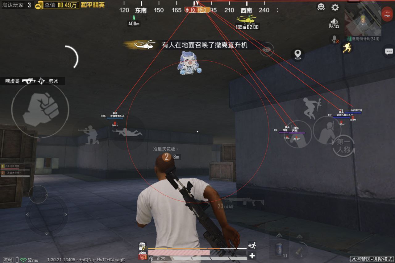 和平精英辅助的道德与规则探讨的配图，内容相关：如果不想冒险，可通过练枪软件或观看高手直播提升技术。官方偶尔会推出“训练营”活动，提供额外资源帮助玩...